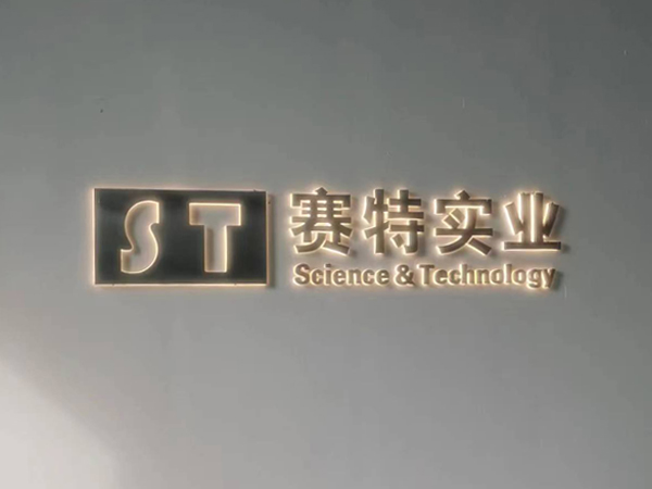 ����3044��������ʵҵ���޹�˾